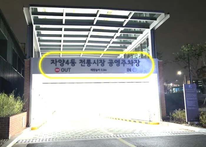 Eden Seongsu 이든성수 *